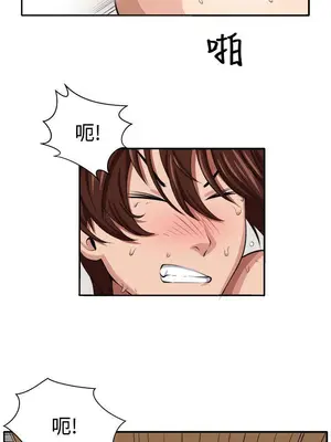 圈套 1-39話[完結]_016007r