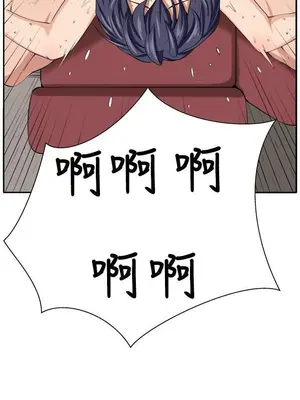 圈套 1-39話[完結]_016008r