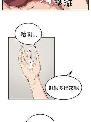 圈套 1-39話[完結]_016009r