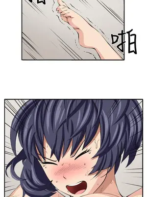 圈套 1-39話[完結]_016019r