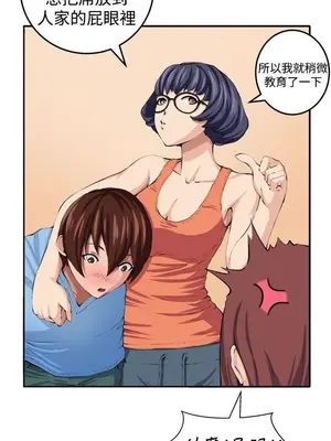 圈套 1-39話[完結]_016024r