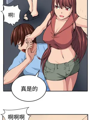 圈套 1-39話[完結]_016027r