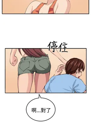 圈套 1-39話[完結]_016028r