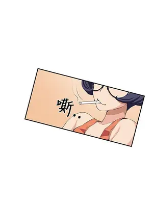 圈套 1-39話[完結]_016029r