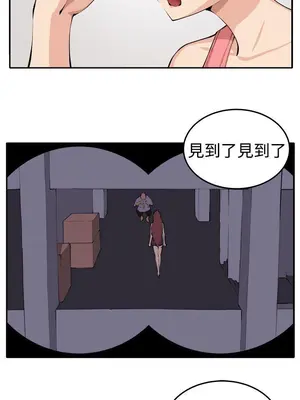 圈套 1-39話[完結]_017004r