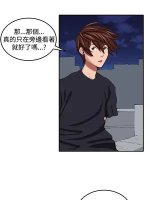 圈套 1-39話[完結]_017005r