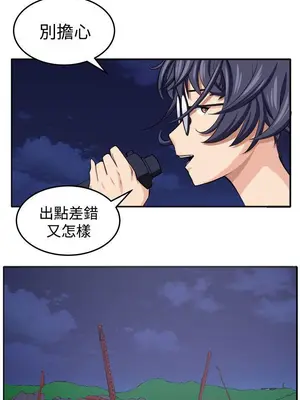 圈套 1-39話[完結]_017006r