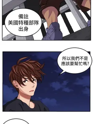 圈套 1-39話[完結]_017008r