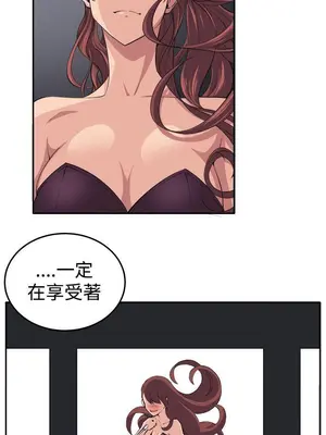 圈套 1-39話[完結]_017009r