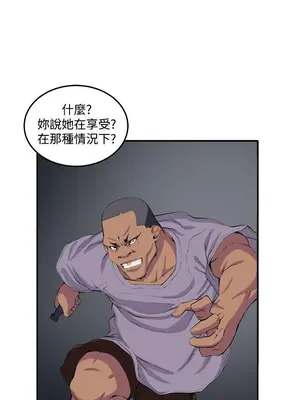 圈套 1-39話[完結]_017010r