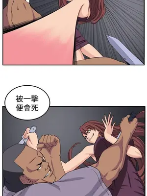 圈套 1-39話[完結]_017015r