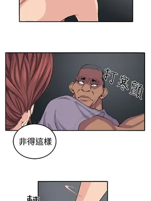 圈套 1-39話[完結]_017017r