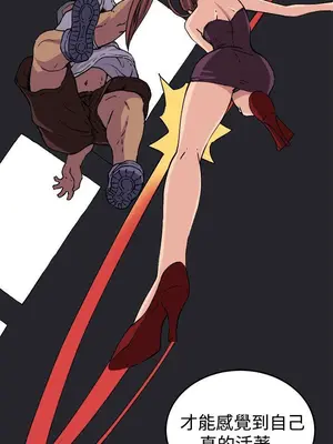 圈套 1-39話[完結]_017018r