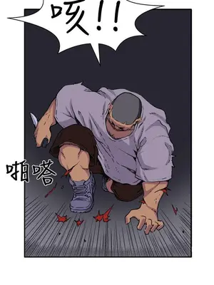 圈套 1-39話[完結]_017019r