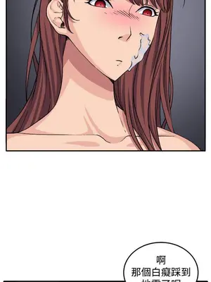 圈套 1-39話[完結]_017021r