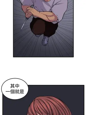 圈套 1-39話[完結]_017022r