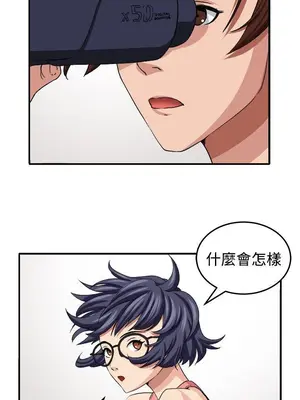 圈套 1-39話[完結]_017023r