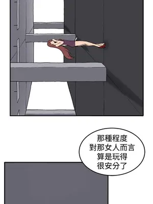 圈套 1-39話[完結]_017024r