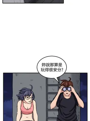 圈套 1-39話[完結]_017025r