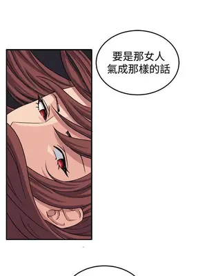 圈套 1-39話[完結]_017027r