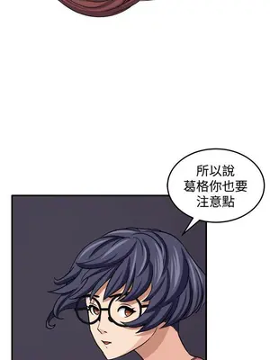 圈套 1-39話[完結]_017028r