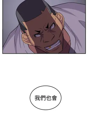 圈套 1-39話[完結]_017029r