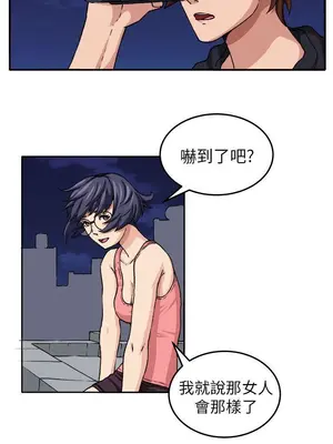 圈套 1-39話[完結]_018001r