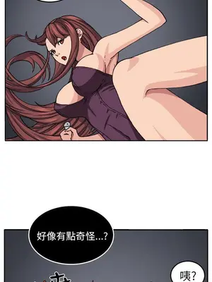 圈套 1-39話[完結]_018002r