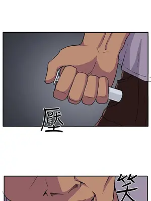 圈套 1-39話[完結]_018003r