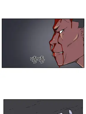 圈套 1-39話[完結]_018006r