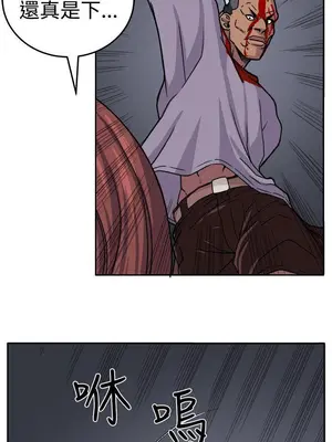 圈套 1-39話[完結]_018009r