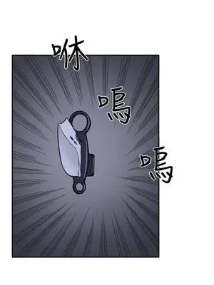 圈套 1-39話[完結]_018010r