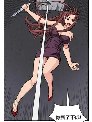 圈套 1-39話[完結]_018011r