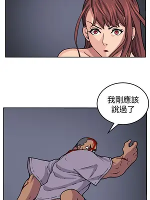 圈套 1-39話[完結]_018012r