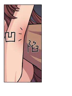 圈套 1-39話[完結]_018015r