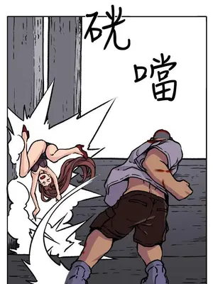 圈套 1-39話[完結]_018016r