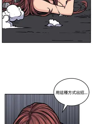 圈套 1-39話[完結]_018017r