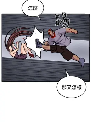 圈套 1-39話[完結]_018018r