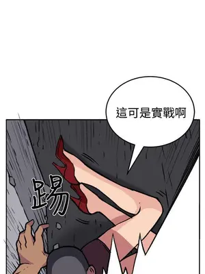 圈套 1-39話[完結]_018019r