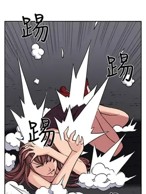 圈套 1-39話[完結]_018020r