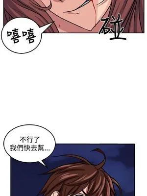 圈套 1-39話[完結]_018021r