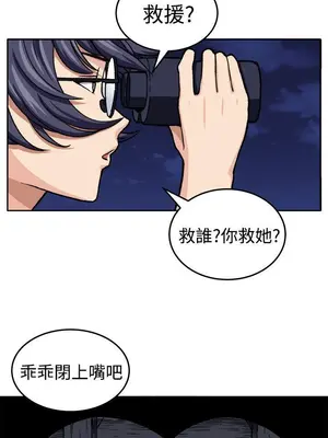 圈套 1-39話[完結]_018024r