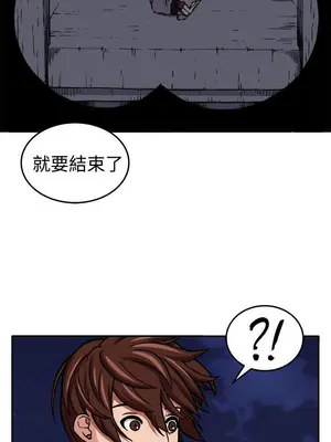 圈套 1-39話[完結]_018025r