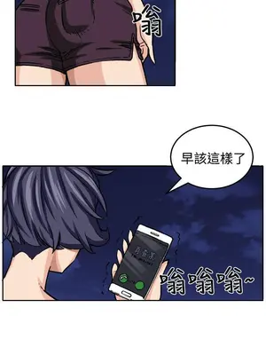 圈套 1-39話[完結]_018026r