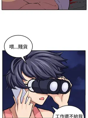 圈套 1-39話[完結]_018027r