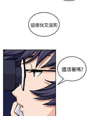 圈套 1-39話[完結]_018028r