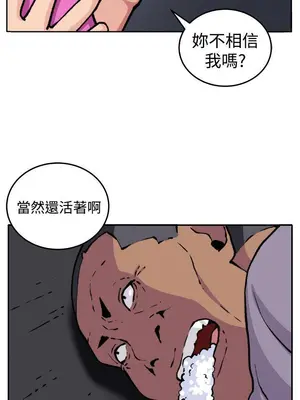 圈套 1-39話[完結]_018029r