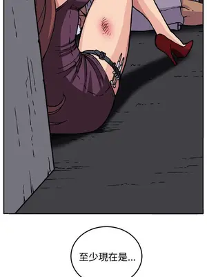 圈套 1-39話[完結]_018030r