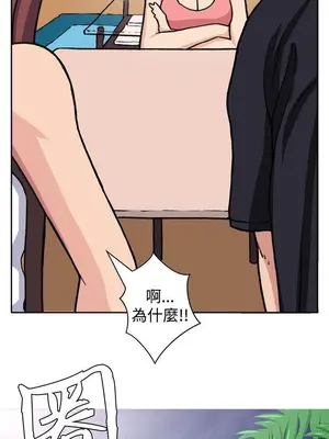 圈套 1-39話[完結]_019003r