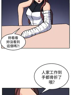 圈套 1-39話[完結]_019005r